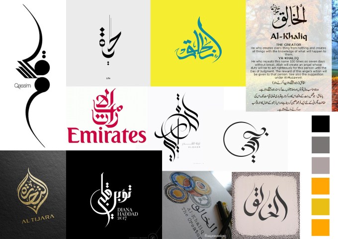 Logo Moodboard arabic